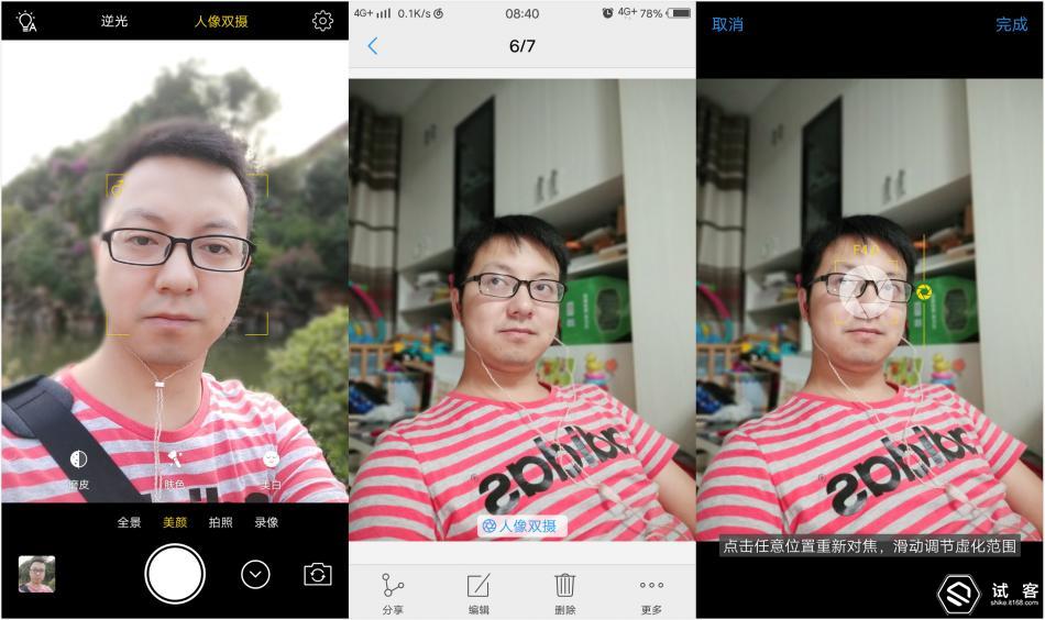 vivox9s柔光双摄报价,vivox9s拍照效果怎样