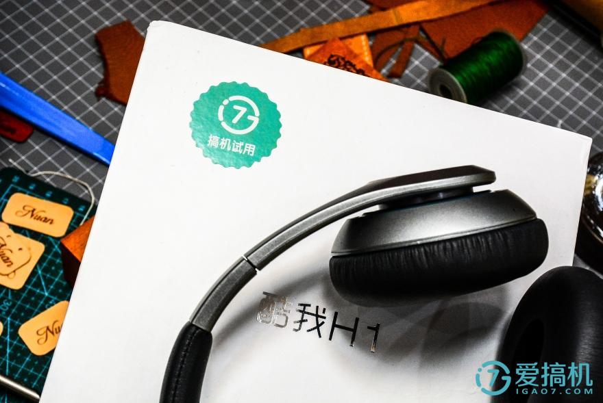 酷我h1蓝牙音响,酷我h1评测