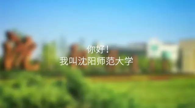 师大校园通行证,师大旗山校区通行证