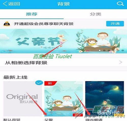 手机qq怎么更换账号,手机qq怎么更换系统语言