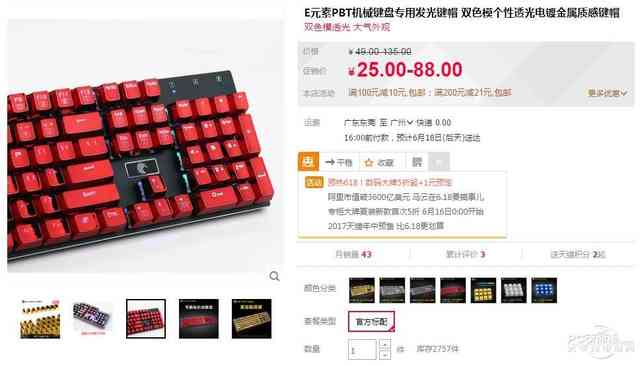 6.18值得买手机吗,6.18值得买的手机