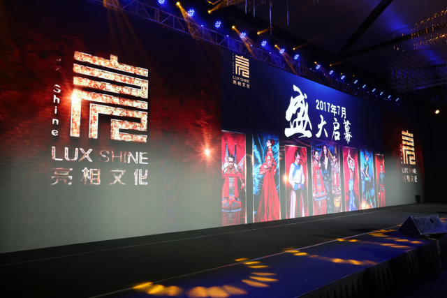 2017年度最佳酒店奖,第十届中国酒店大奖名单