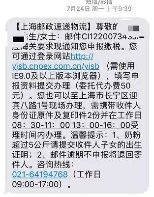 清关可以周末去吗,清关小教程