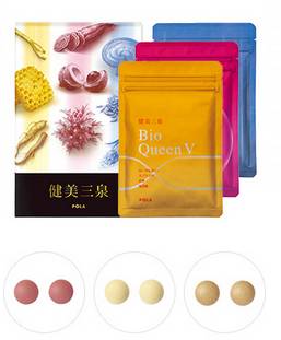 pola正品官方旗舰店直播,pola最新报价