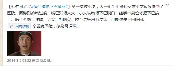 女乘客打哈欠下巴脱臼完整版,女子打哈欠下巴脱臼自己掰回去