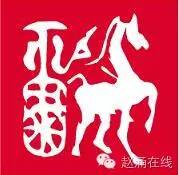 建军钞,建军流通币