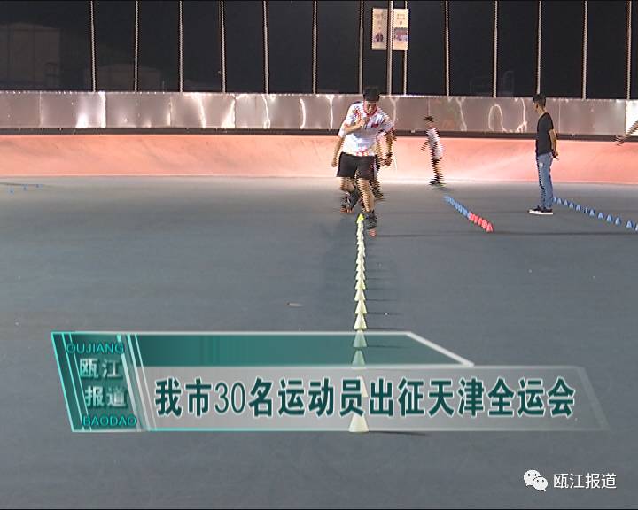 天津全运会12届游泳参赛运动员,全运会各省参赛运动员名单