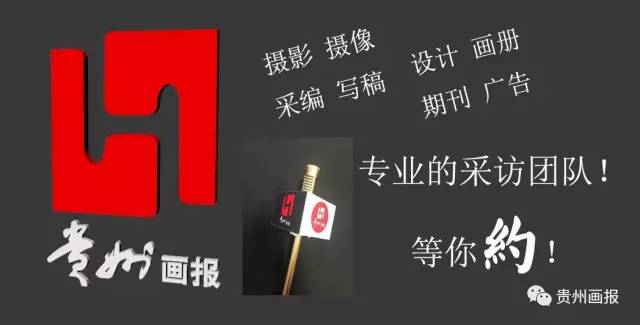 最美贵州画报,贵州最美生态足球小镇