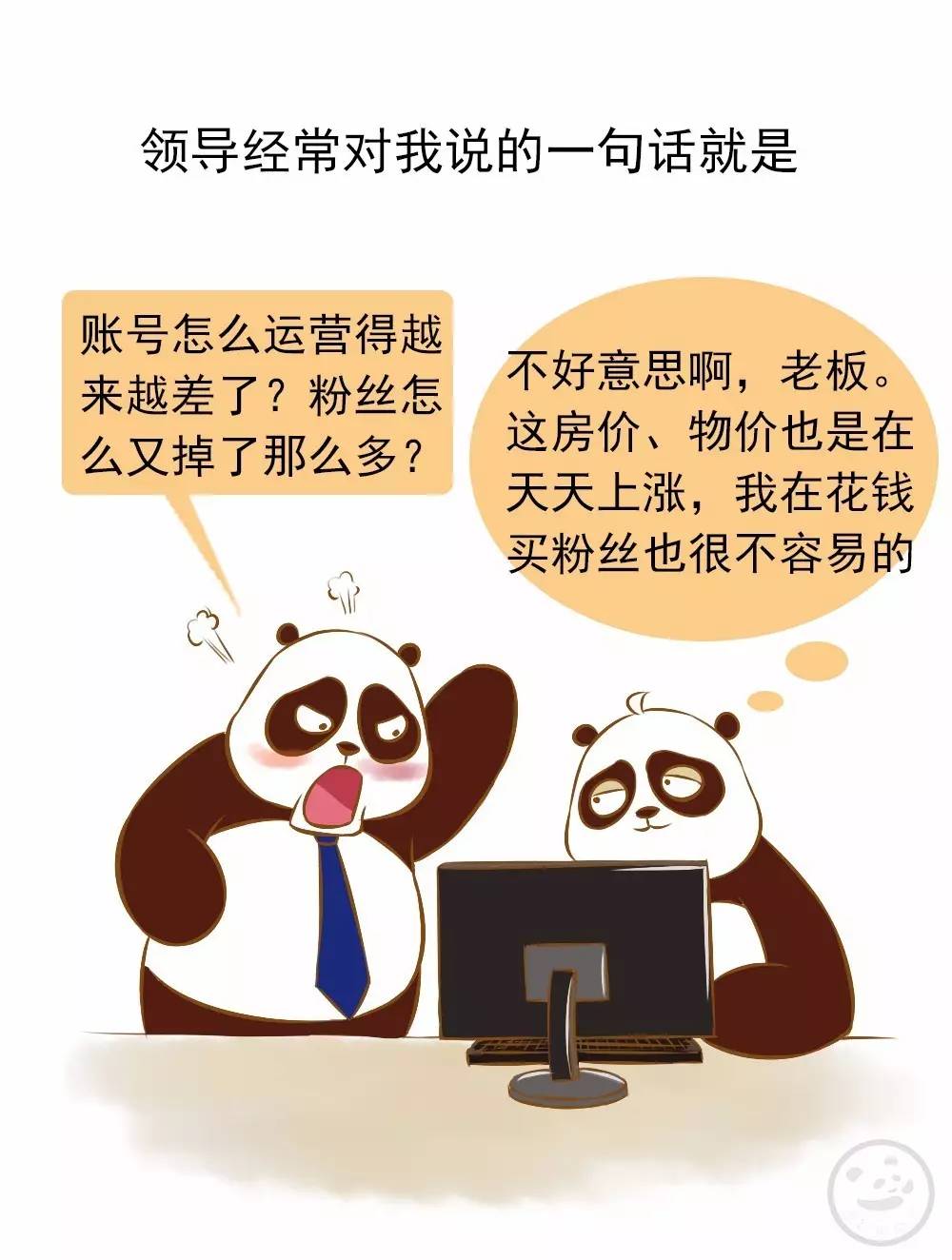 新人做新媒体的感受,统一回复别人的评论怎么回复