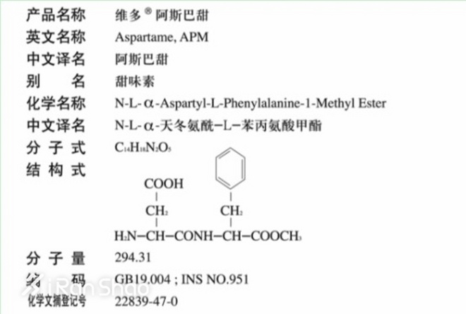 零度可乐的缺点,零度可乐多少度