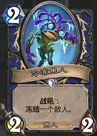 炉石传说萨满卡牌视频,炉石传说萨满平民卡牌