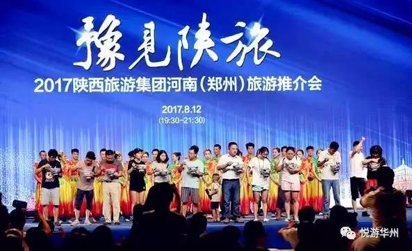 华州区最新视频,华州少华山旅游视频