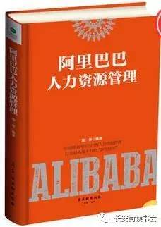 2018闀垮畨琛楄涔︿細涔﹀崟,闀垮畨琛楄涔︿細涔﹀崟鎺ㄨ崘