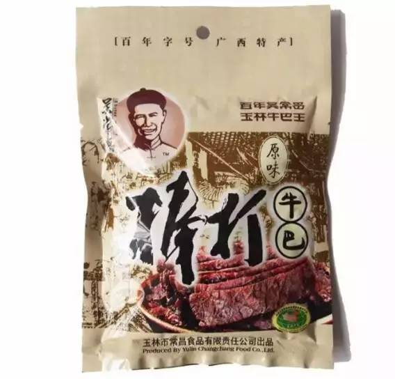 儿时怀旧零食广西,40个童年的零食