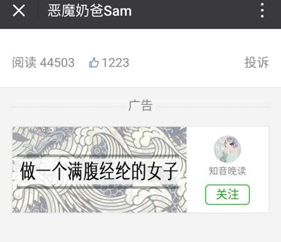 家居建材公众号如何涨粉,执业药师公众号涨粉