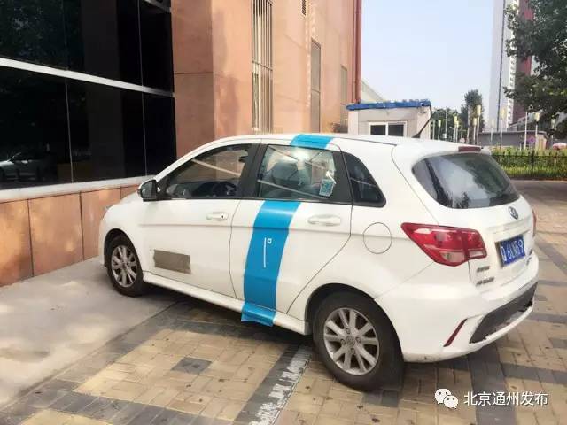 北京通州有共享汽车吗,通州区共享电动车