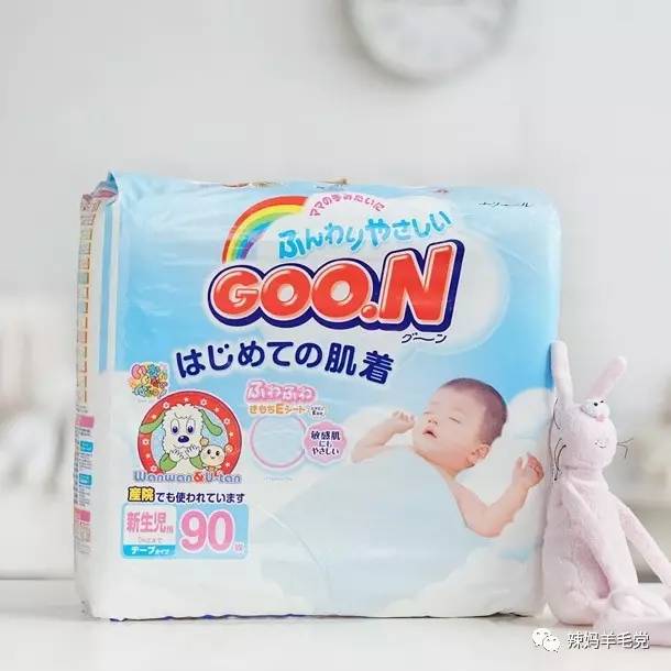 高货清仓纸尿裤,双11母婴囤货纸尿裤
