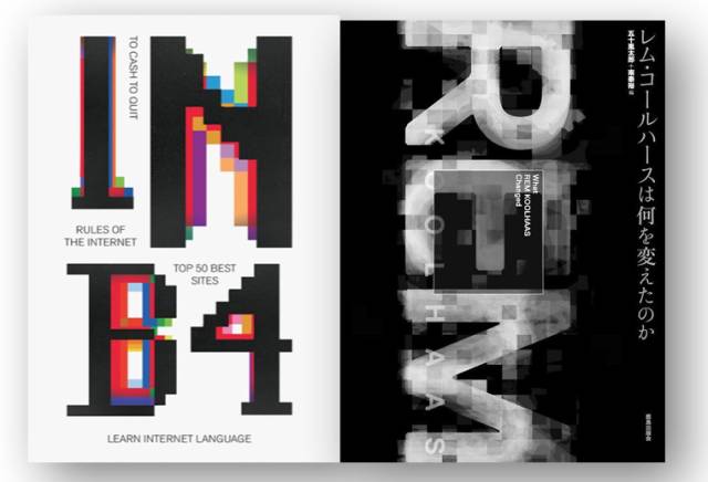 不会画画怎么设计海报,海报设计技巧和思路手绘