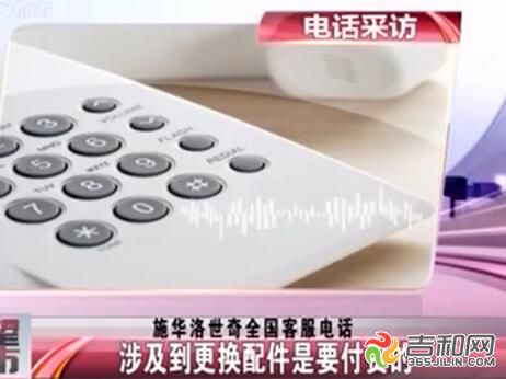 施华洛世奇手表女正品,施华洛世奇女性手表