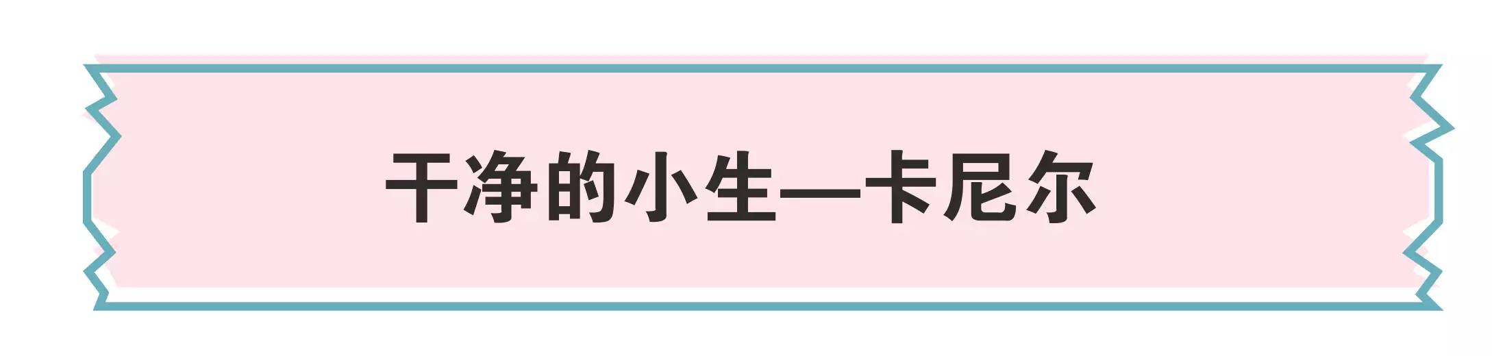 啊！我发现lamer、mac两家的共同点了！