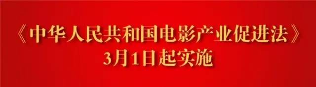 “云售票平台”对影院随意篡改数据“说不”