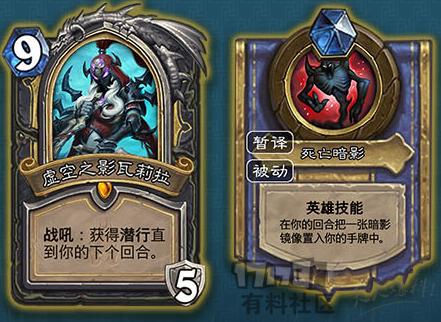 炉石传说中有多少张英雄牌,炉石传说纳克萨玛斯橙卡大全