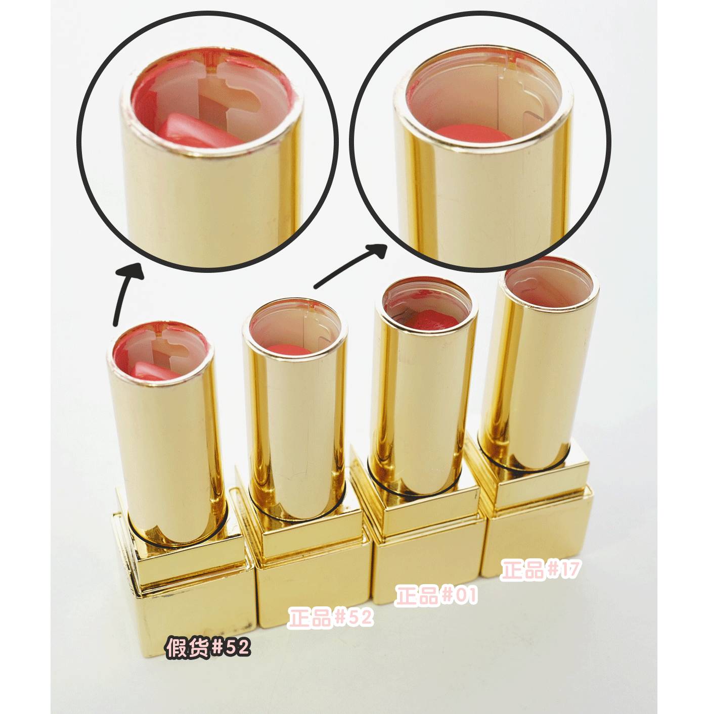 真假对比｜我居然买到了假的YSL口红……