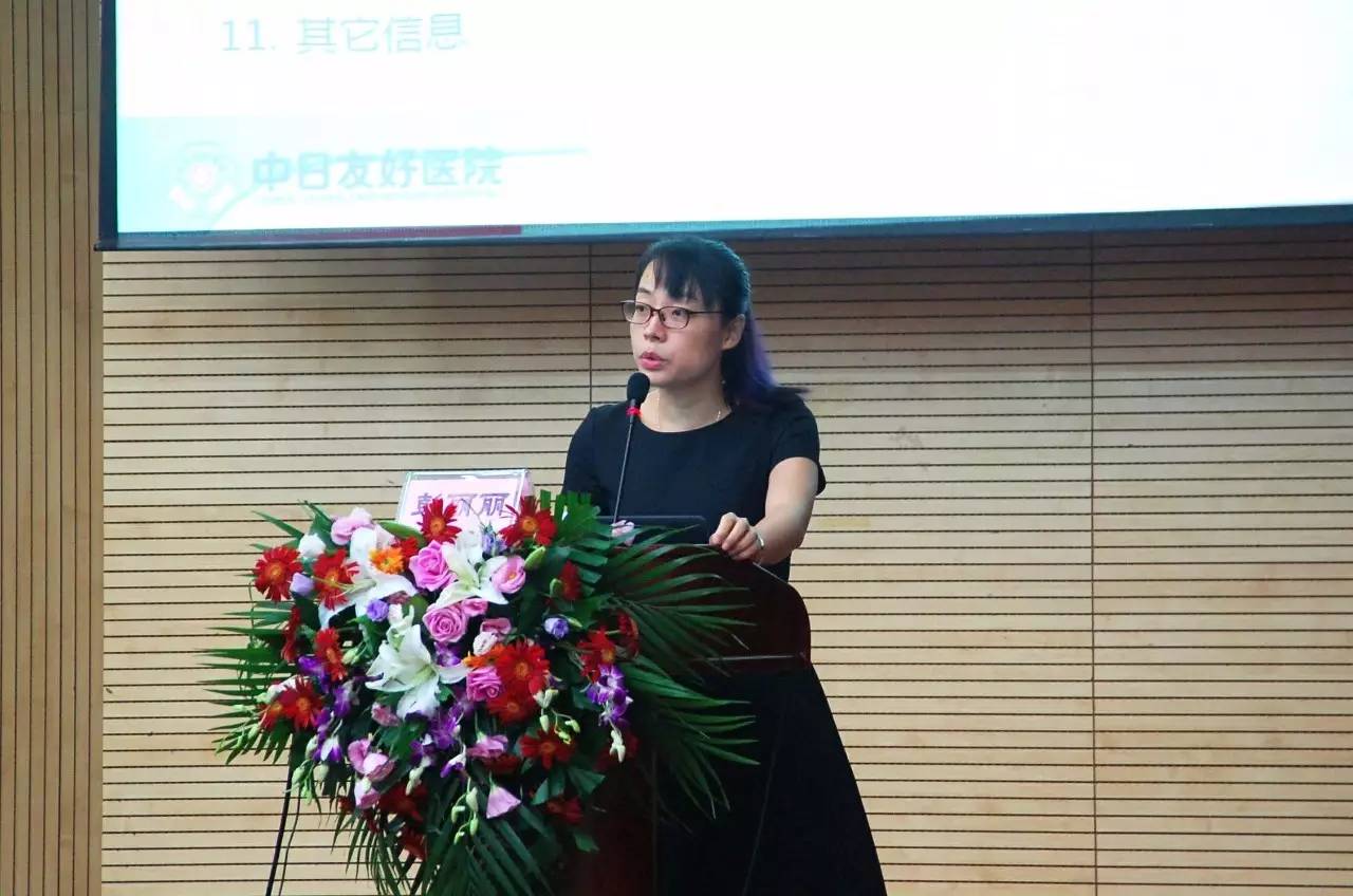 我院协办“2017甲亢旁热消融多中心研究项目研讨会”，多位专家做专题演讲