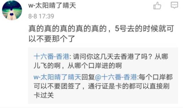 持L签可以直飞香港，不用再花钱送关了？