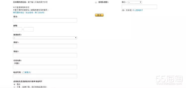 日亚海淘攻略手机版,日亚海淘攻略2017豆瓣