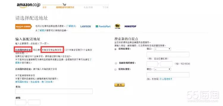 日亚直邮和转运哪个便宜,日亚海淘攻略2017豆瓣