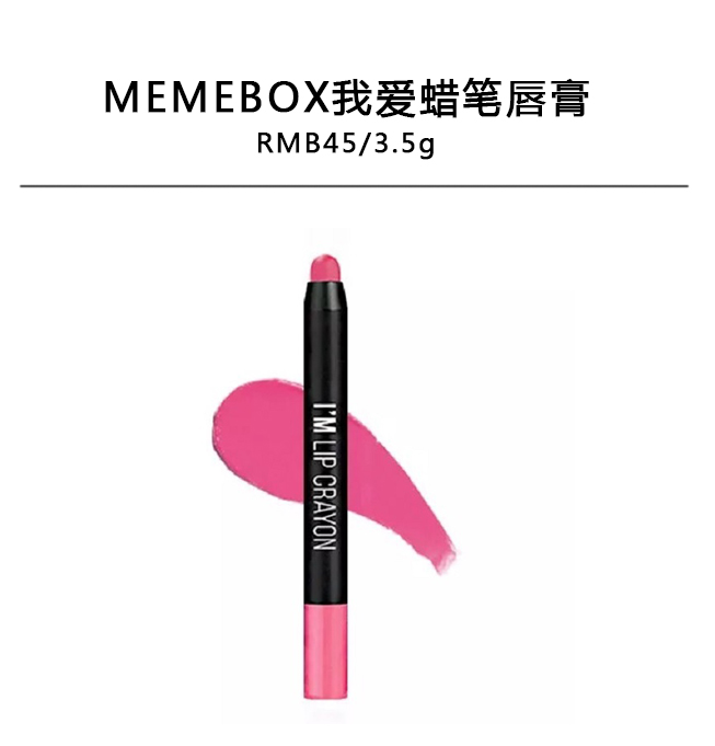 tt推荐的唇膏,你们的男孩原版视频