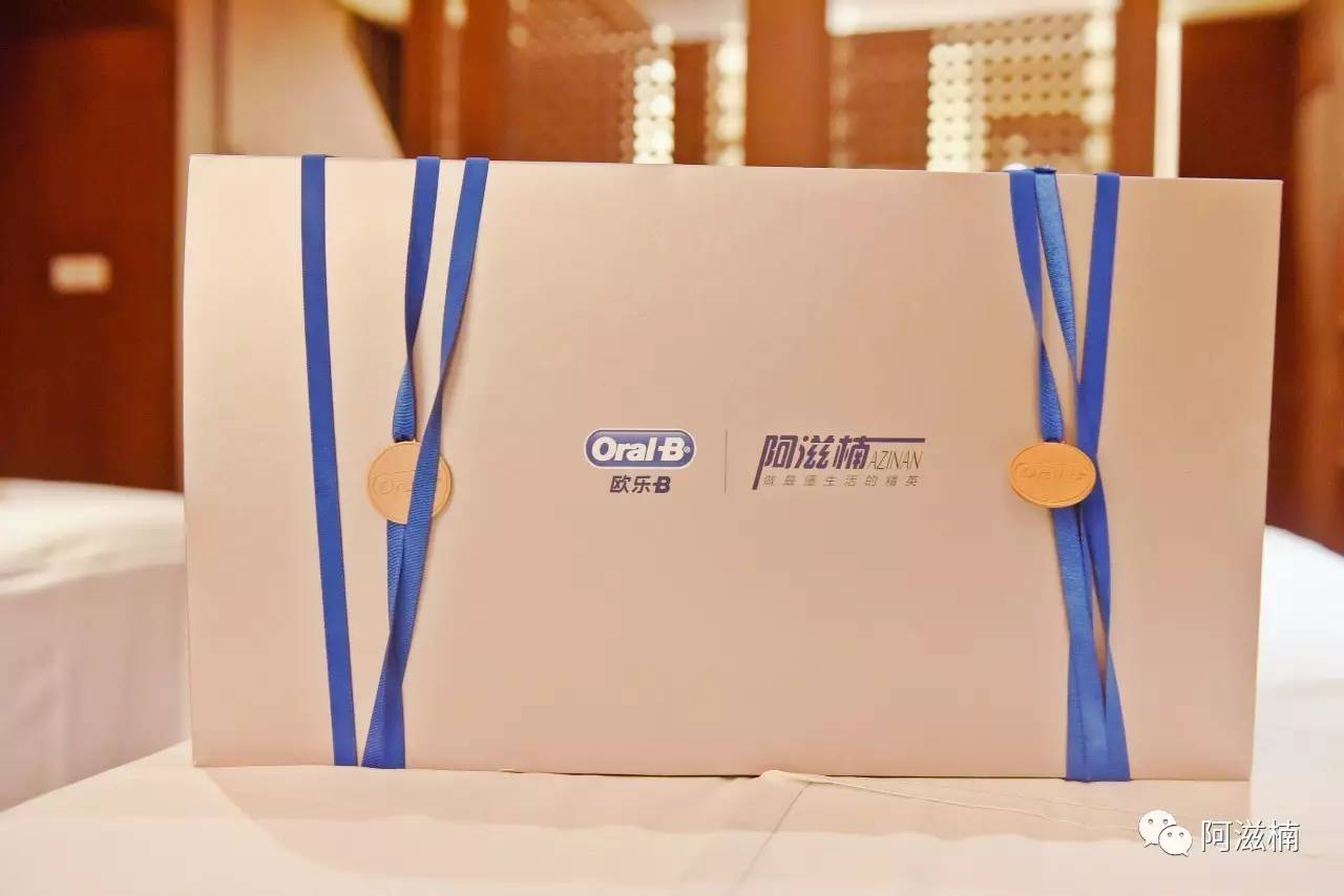 欧乐b精美礼盒,欧乐b礼盒装