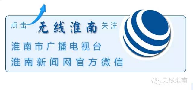 居然是他们?淮南市首届网络宣传代言人名单公布