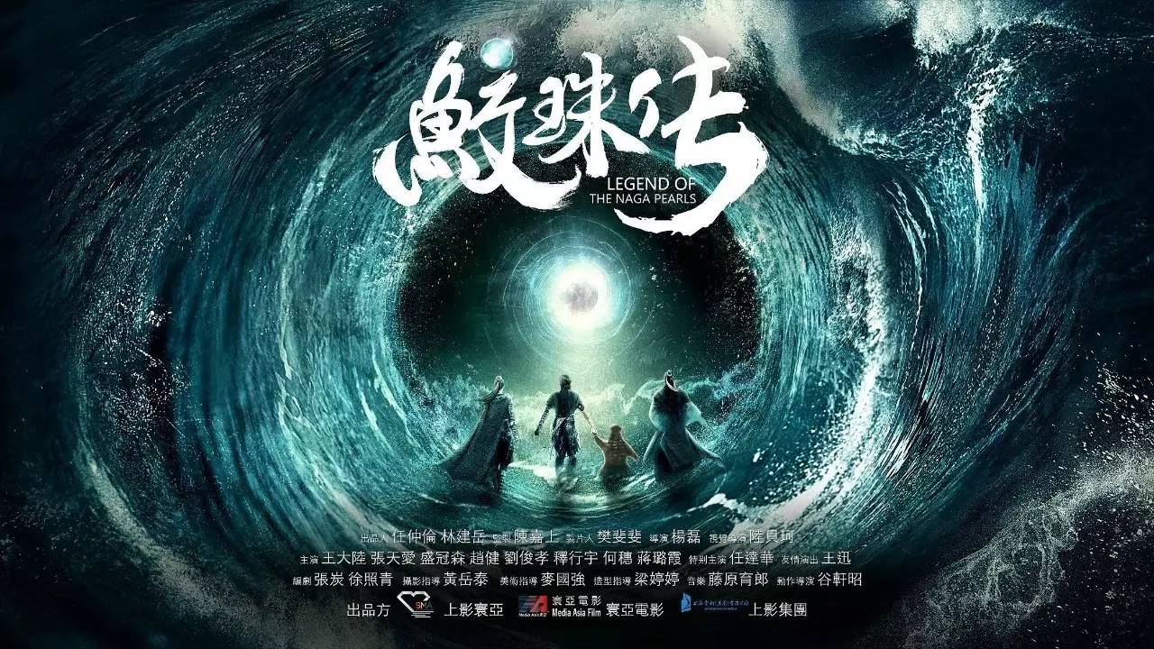 圈内要闻｜关键词：豆瓣境外上市、阅文“断更”遭咪咕索赔、腾讯起诉网易云音乐多次侵权、《鲛珠传》驳斥抄袭指控