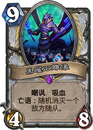 牧师最新卡组2023,新版本牧师卡组一览