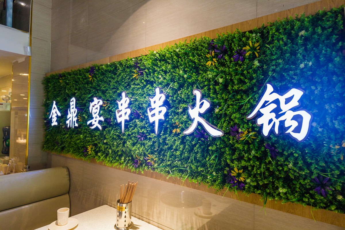 好吃得板！火爆兴文、珙县……的串串香火锅终于开到宜宾啦！一周吃7次都不够