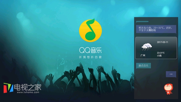 雷鸟电视75英寸鹏5pro评测,雷鸟i55c-ui灰屏