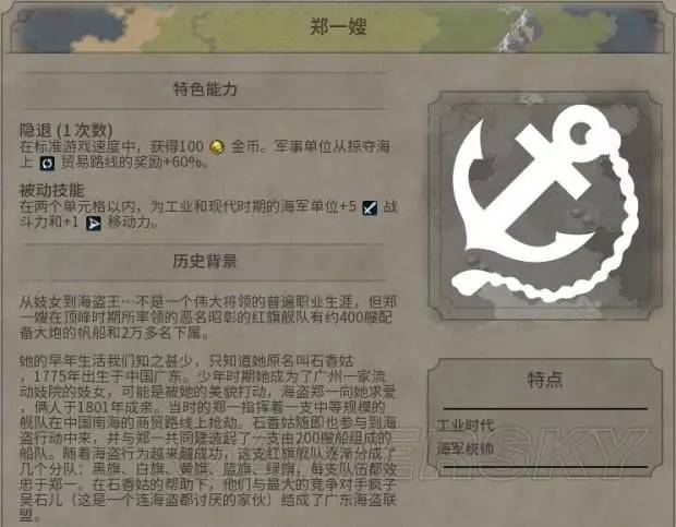 出身*院妓**却成最强海盗王，这个晚清寡妇威风起来连男人都怕