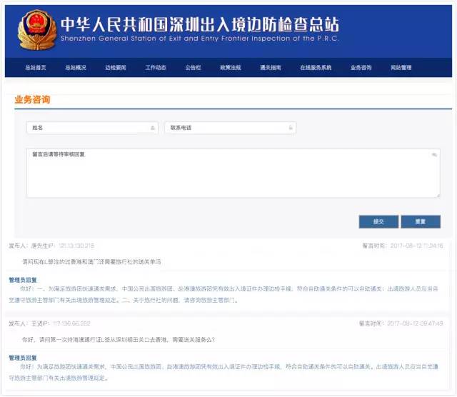 l签可以直飞香港,持签证可以去香港坐飞机出境吗
