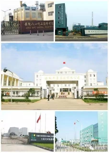 蚌埠企业退市进园,蚌埠关停的大型工厂