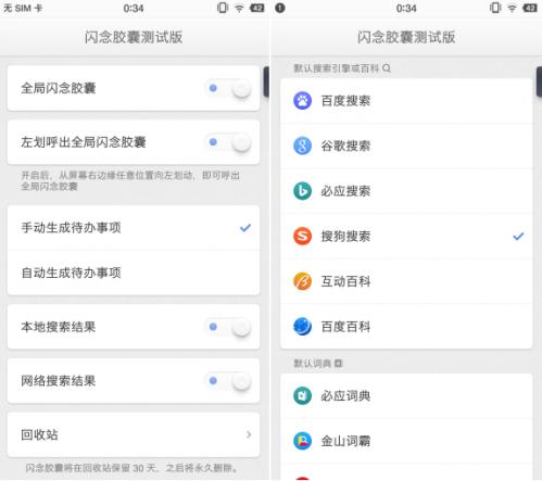 锤子坚果pro手机上手测评,锤子手机坚果pro2开箱评测