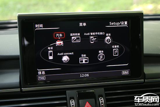 奥迪a6l尊享动感型2024款试驾,此地无垠试驾全新奥迪a6l