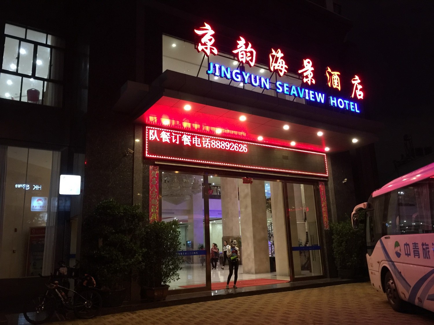 单车骑行环海南岛攻略,环海南岛骑行一圈花费