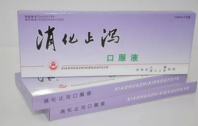 甯稿窞鏄庢槦鍖婚櫌,甯稿窞鍚勫尰闄㈣嚜鍒惰嵂