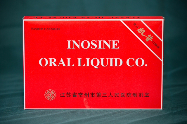 常州医院自制药怎么买,常州各医院自制药