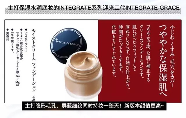 豆瓣日记:她的妆容比你美?那是因为你没有找到本命粉底!