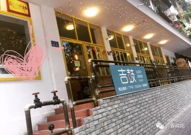 绵阳自拍网红店,绵阳网红店哪家最火