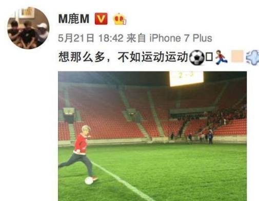 邓超被跑男里坑的一次,邓超跑男被撕哪一集