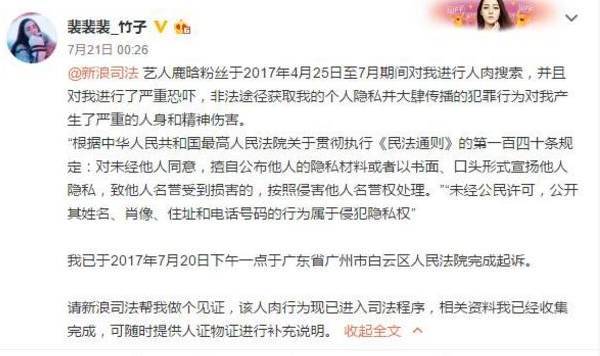 邓超被跑男里坑的一次,邓超跑男被撕哪一集